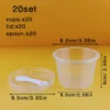 8932e418c445dd738d888913e4771e93.webp 20-Pack Reusable Plastic Cups with Lids and Spoons